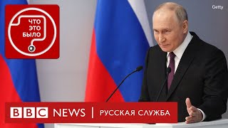 Каким Путин Видит Будущее России?