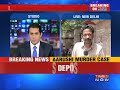 Aarushi Double Murder: Investigators testify against Talwar couple