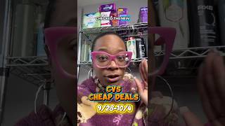 Cvs Best Deals 928-104 Sneak Peek