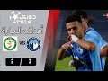 أهداف مباراة |  بيراميدز -  البنك الأهلي | 3 - 2 | الجولة الـ 19 دوري نايل