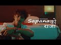 Sapana Ko RAJA - SPANDAN (Official M/V )