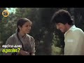 Aadivaa Kaatte |ആടിവാ കാറ്റേ| Malayalam Movie Songs | Koodevide (1983) |Central Talkies