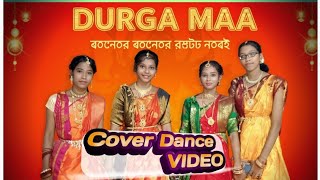 Bochor Bochor Aste Hobe Tomay Durga Maa Dance I বছর বছর আসত হব I Durga Puja Dance 2025