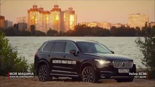 volvo club voronezh volvo club voronezh