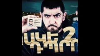 Երբ Նկարահանման Ընթացքում Դադար Է