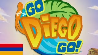 Go, Diego, Go - Intro Հայերեն