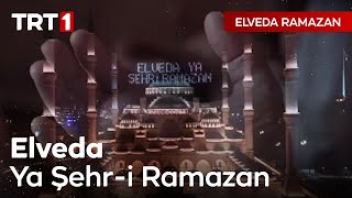 Elveda Ya Şehr-i Ramazan...