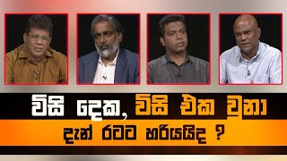 Thulawa - (2022-10-27) | ITN