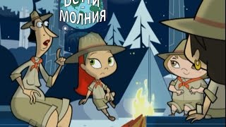 Живая игрушка скачать торрент