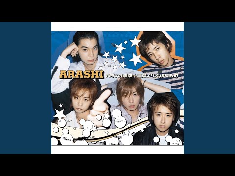 Kotoba Yori Taisetsuna Mono Video