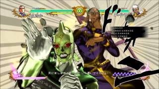 Jojo's Bizarre Adventure All Star Battle Kira's Bites the Dust