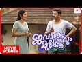 Jawanum Mullapoovum Malayalam Movie | Shivada Nair | Sumesh taunts & scolds his wife Shivada