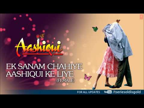 Ek Sanam Chahiye Aashiqui Ke Liye (Female) Full Song (Audio) |...
