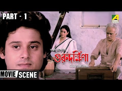 Guru Dakshina - Bengali Movie - 114