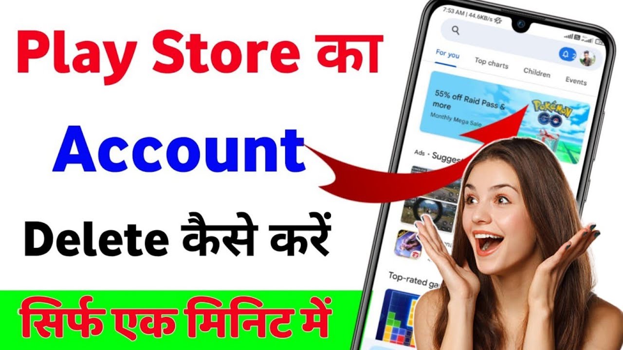play store account delete kaise kare | play store play store account delete kaise kare | play store