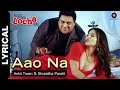 Aao Na Lyrical Video | Kuch Kuch Locha Hai | Sunny Leone & Ram Kapoor