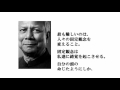 貧困なき世界を目指す銀行家　ノーベル平和賞ハマド・ユヌス60秒.mpg