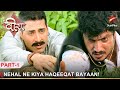 Ek Veer Ki Ardaas - Veera | एक वीर की अरदास - वीरा | Nehal ne kiya haqeeqat bayaan!  - Part 1