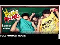 Young Malang | New Punjabi  Movie |   Yuvraj Hans, Vinaypal Buttar,  Balli Riar, FullHD