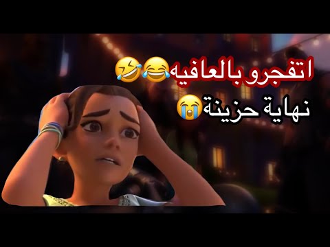 افلام كرتون مدبلجه باصواتنا ??(الخبز)