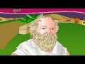 Great Philosopher ‘Socrates’ – महान दार्शनिक 'सुकरात' class-8