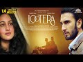 Lootera Full Hindi Bollywood Movie | Ranveer Singh, Sonakshi Sinha | English Subtitles  | NH Studioz