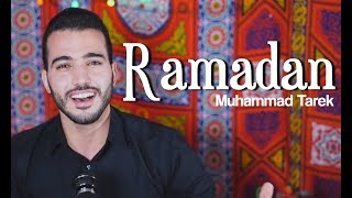 Amazing Ramadan Nasheed by Muhammad Tarek (Ramadanu Ya Ramadan)