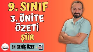 9. SINIF TÜRK DİLİ VE EDEBİYATI 3. ÜNİTE ÖZETİ / ŞİİR