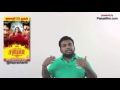 Aranmanai 2 Review by Prashanth