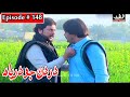 Dardan Jo Darya Episode 148 Sindhi Drama | Sindhi Dramas 2022