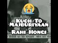 Rat Ka Intezar Kon Kare | Aaj Kal Din Main Kya Nahi Hota | Dr Bashir Badr | Poetry WhatsApp Status |