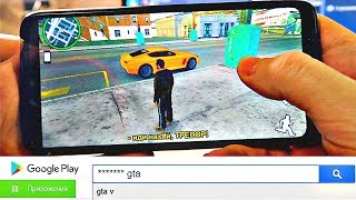 Видео GTA НА ТЕЛЕФОНЕ! ТОП 5 ПОХОЖИХ ИГР на GTA! Где Скачать? Как поиграть? от Andre Sucre, Сукре, Боливия