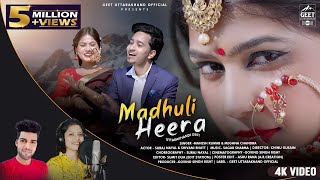 Madhuli Heera मधल हर New Kumaoni Video Song Mahesh Kumar & Meghna Chandra Suraj Nayal