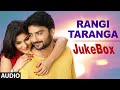 RangiTaranga Jukebox | Full Audio Songs | Nirup Bhandari, Radhika Chethan