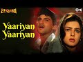 Yaariyan Yaariyan | Alka Yagnik | Udit Narayan | Beqabu (1996)