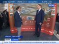 Видео Телеканал "Россия-1" о визите И. Шувалова и Р. Минниханова на завод ROCKWOOL в ОЭЗ «Алабуга»