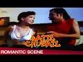 Romantic Scene From Qatil Chudail कातिल चुडैल 2001,Hindi Horror Crime Movie