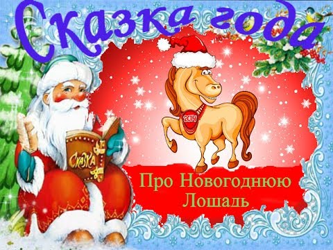 Скачать песни про новый 2014 год