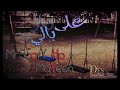 طرب عراقي