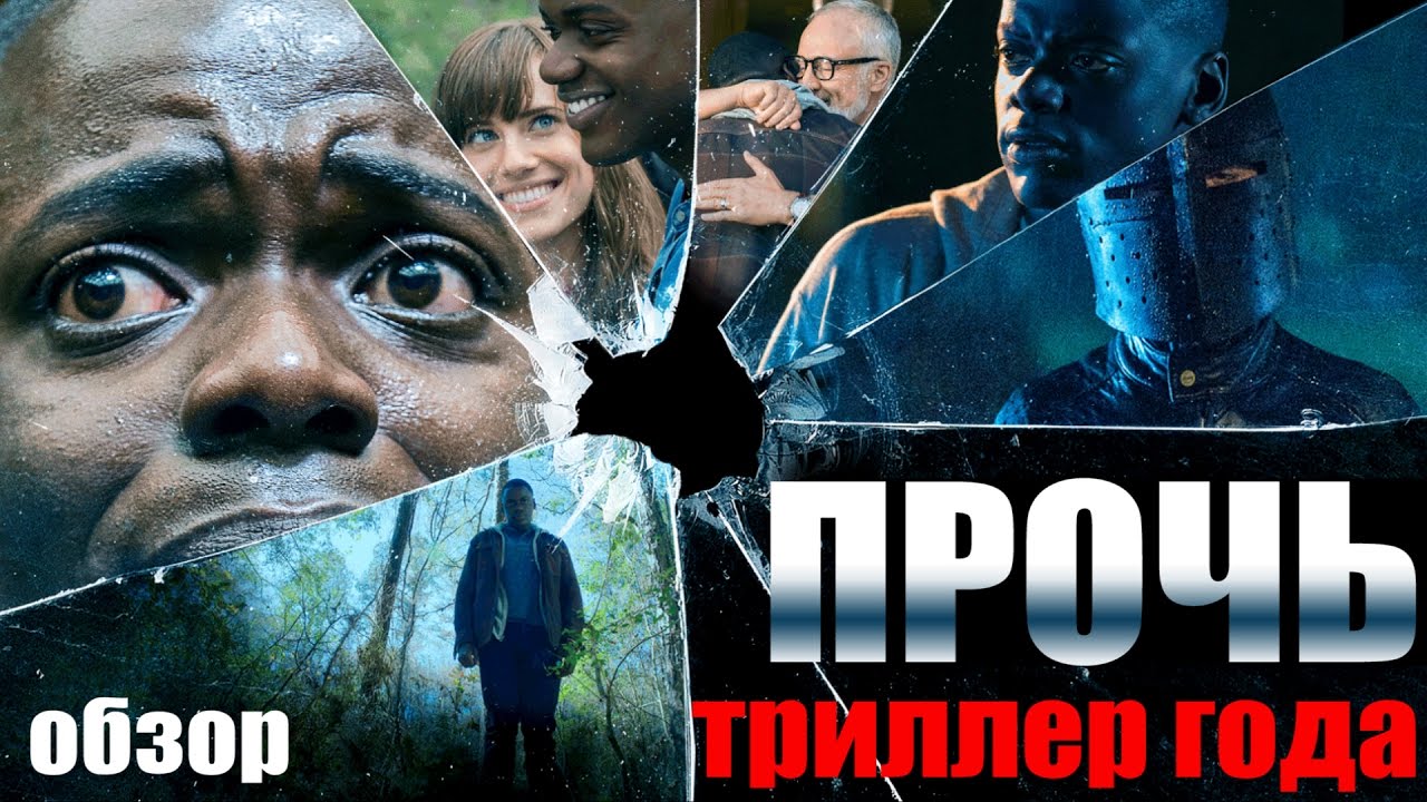 Фильм камеди 2018 зарубежные Фильм камеди 2018 зарубежные