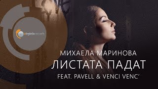 Mihaela Marinova Ft. Pavell & Venci Venc' - Listata Padat