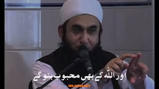 Meetha Bool Bolne Ki Khasoosiat Maulana Tariq Jamil Bayan Islamology