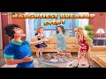 Naughty Boyfriend - Naughty Games Walkthrough - Get Ready for Naughtiest Break Up