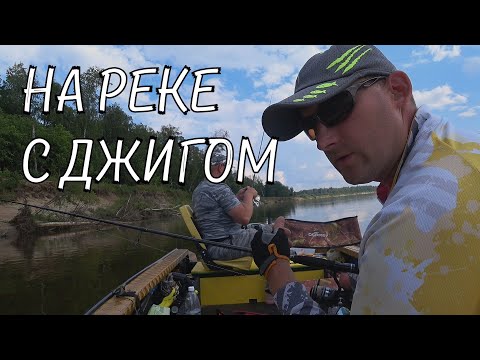 Рыбалка на Вятке Джиг на реке Ловля щуки и судака