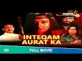 Inteqam Aurat Ka (1999) movie | full movie | Kiran Kumar, Goga Kapoor, Moon Moon Sen, Yogeeta Singh