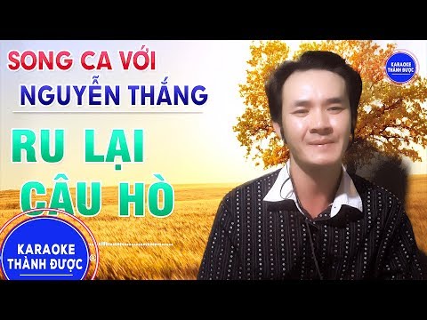 Karaoke | Ru Lại Câu Hò | Thiếu Giọng Nữ | Song Ca Với Nguyễn Thắng