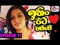 Ithin Eeta Passe Episode 17