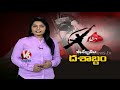 10 years movement of Maoist party - V6 Spot Light - 19th September 2014