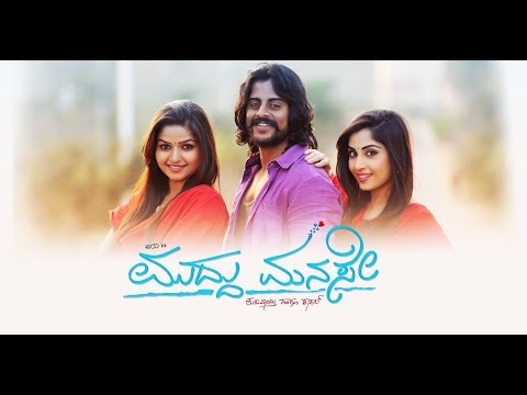 Making of Muddu Manase