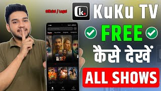 Kuku Tv Free Me Kaise Dekhe Kuku Tv Shows & Movies Free Kuku Tv Free Trial Legal Method